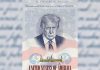 Trump’s image to appear on limited-edition passports for America’s 250th