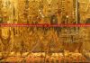 Turkish habit of stashing gold “under the pillow’ hurts economy, government says Jewelry displays gold at the Grand Bazaar in Istanbul, Turkey, on Aug. 26, 2026. Finance Minister Mehmet Şimşek has said that about $640 billion in gold and foreign currency is held outside the financial system. For many Turkish savers, physical gold is still a safe way to protect their money from inflation and economic uncertainty. This practice is known as "yastık altı altın," or "gold under the mattress," referring to the tradition of keeping wealth in physical assets rather than in banks.